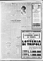 giornale/CFI0375227/1940/Aprile/142