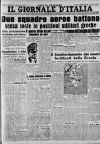 giornale/CFI0375227/1940/Dicembre/1