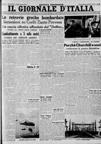 giornale/CFI0375227/1940/Dicembre/25