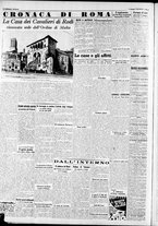 giornale/CFI0375227/1940/Maggio/70