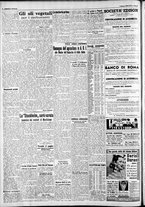 giornale/CFI0375227/1940/Marzo/24