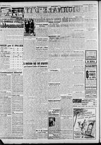 giornale/CFI0375227/1940/Novembre/118