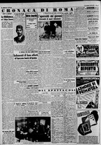 giornale/CFI0375227/1941/Febbraio/142