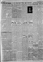 giornale/CFI0375227/1941/Febbraio/15