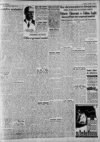 giornale/CFI0375227/1941/Febbraio/29