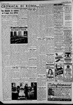 giornale/CFI0375227/1941/Gennaio/140