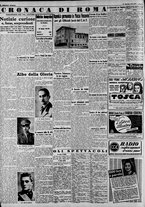 giornale/CFI0375227/1941/Gennaio/158