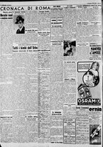 giornale/CFI0375227/1941/Gennaio/40