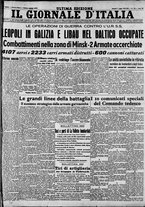 giornale/CFI0375227/1941/Luglio/1