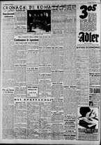 giornale/CFI0375227/1941/Luglio/100