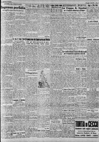 giornale/CFI0375227/1941/Luglio/113