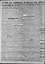 giornale/CFI0375227/1941/Luglio/114