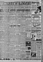 giornale/CFI0375227/1941/Luglio/120