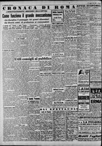 giornale/CFI0375227/1941/Luglio/122