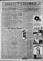 giornale/CFI0375227/1941/Luglio/136