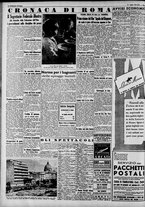 giornale/CFI0375227/1941/Luglio/138