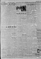giornale/CFI0375227/1941/Luglio/21