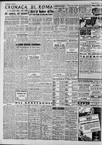 giornale/CFI0375227/1941/Luglio/24