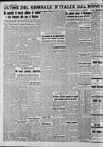 giornale/CFI0375227/1941/Luglio/26