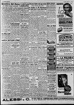 giornale/CFI0375227/1941/Luglio/31
