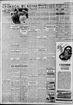 giornale/CFI0375227/1941/Luglio/40