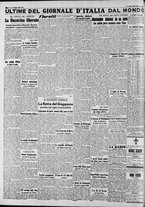 giornale/CFI0375227/1941/Luglio/42