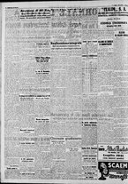 giornale/CFI0375227/1941/Luglio/48