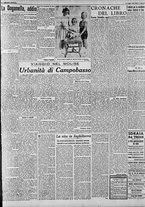 giornale/CFI0375227/1941/Luglio/57