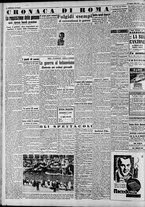giornale/CFI0375227/1941/Luglio/80