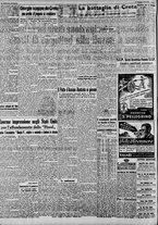 giornale/CFI0375227/1941/Maggio/118
