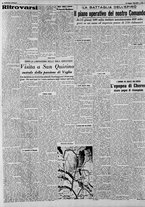 giornale/CFI0375227/1941/Maggio/47