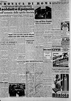 giornale/CFI0375227/1941/Maggio/48