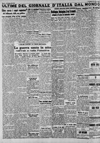 giornale/CFI0375227/1941/Maggio/74