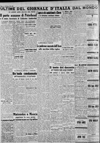 giornale/CFI0375227/1941/Marzo/126
