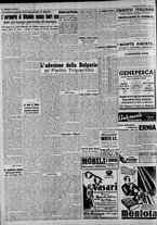 giornale/CFI0375227/1941/Marzo/8