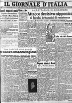 giornale/CFI0375227/1942/Febbraio/53