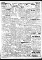 giornale/CFI0375227/1942/Giugno/31