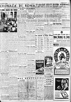 giornale/CFI0375227/1942/Giugno/90