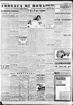 giornale/CFI0375227/1942/Luglio/116