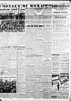 giornale/CFI0375227/1942/Luglio/12