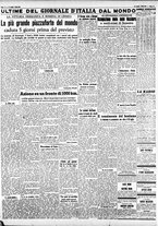 giornale/CFI0375227/1942/Luglio/14