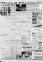 giornale/CFI0375227/1942/Luglio/20