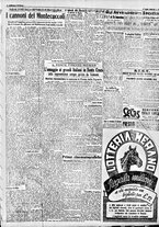 giornale/CFI0375227/1942/Luglio/3