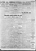 giornale/CFI0375227/1942/Luglio/44