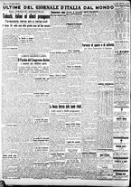 giornale/CFI0375227/1942/Luglio/88