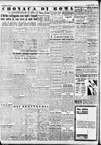 giornale/CFI0375227/1942/Luglio/90