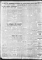 giornale/CFI0375227/1943/Luglio/78