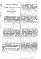 giornale/CFI0375636/1881-1885/unico/00000011