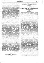 giornale/CFI0375636/1881-1885/unico/00000069
