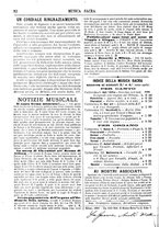 giornale/CFI0375636/1881-1885/unico/00000372